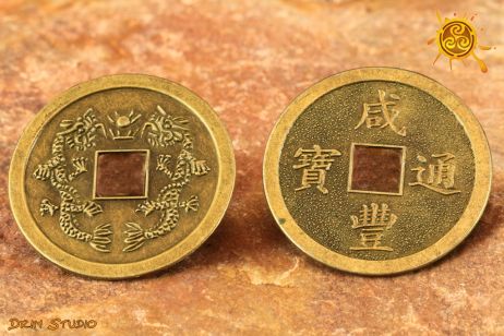 Moneta Chińska  śr. ok 4 cm - szczęście, powodzenie, dobra praca